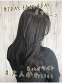 #シアーカラー#ダークアッシュ#ココアベージュ#アースカラー