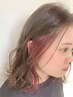 【トレンド】カット+インナーカラー+トリートメント￥21920[柏の葉]