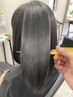 【ダメージ・質感改善】生え癖改善カット＋特上髪質改善ヘアエステ