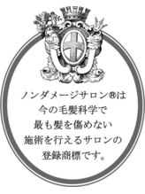 granciのこだわりをご紹介☆