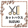 カットハウススズキ(CUT HOUSE SUZUKI)のお店ロゴ