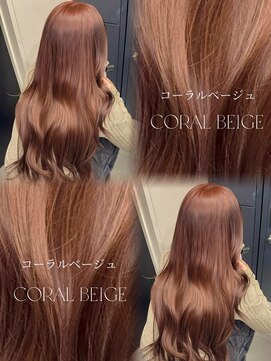 ベレーザ 渋谷(BELEZA) 16583ブリーチダブルカラーバーガンディチョコレートブラウン