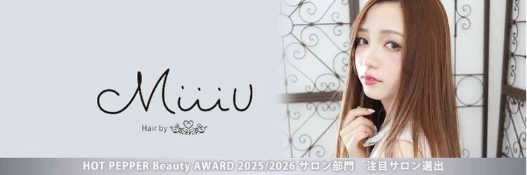 ミュウ(Miiiu)のサロンヘッダー