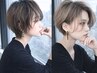 【お悩み解決◇手軽にケア】カット+オージュア泡パック付