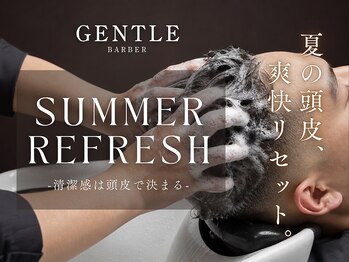 ジェントル(GENTLE)の写真/【篠崎駅2分/理容室】頭皮から整える極上ヘッドスパで至福のリラックス