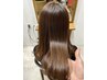 【圧倒的な手触り&ツヤ＋素髪ケア】カット＋高濃度水素カラー＋セーバーTR