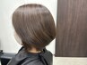 25日以内限定【毎月のメンテナンス】リタッチ＋トリートメント
