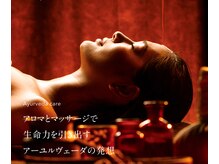 ★ヘッドスパも魅力★