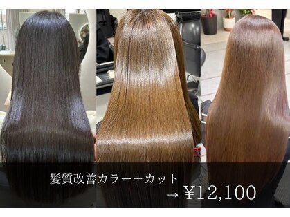 アトリア 横浜(Atria)の写真
