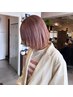 ブリーチリタッチonカラー＋カラー専用トリートメント　￥19250～