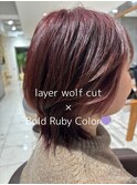 ウルフカットに艶を。ボルドールビーカラーで上品な立体感