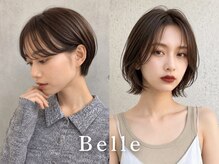 ベル(Belle)