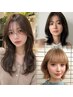 【髪も秋支度】カット＋艶カラー＋髪質改善トリートメント ￥25300→
