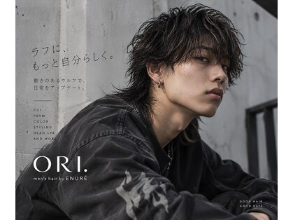 ORI. men’s hair by ENURE【オリ メンズヘア バイ エヌア】の写真