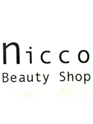 ビューティーショップ ニコ(Beauty shop nicco)