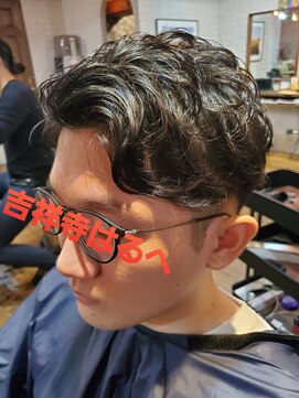 吉祥寺 はるへ 外国人風リバーススタイル【吉祥寺はるへ】