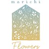マリーチ フラワーズ(marichi flowers)のお店ロゴ