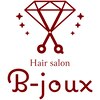 ビジュ(B-joux)のお店ロゴ