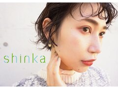 shinka hair 湘南江ノ島・鵠沼【シンカ  ヘア】