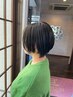 【透け感抜群】シークレットハイライト＋髪質改善トリートメント