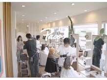 パコ(Paco)