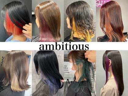 アンビシャス 福生(ambitious)の写真