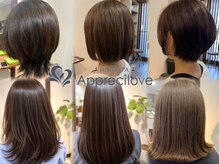 アプリシラブ(Apprecilove)
