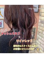 メグヘアークリエーション 川崎矢向(mEg hair creation) リアルヘアスタイル39