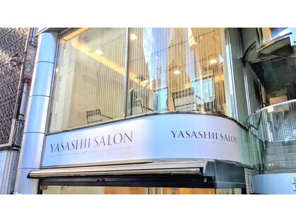 ヤサシイサロン(YASASHII SALON)の写真