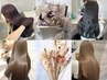 【ダメージレス＊最高級カラーのみ使用】カラー＋うる艶トリートメント￥6900