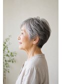 70代のヘアスタイルもロアールにお任せ♪ くびれショート