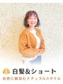 ムーア(MUA)&nbsp;Sato/ サトウ