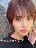 ［岩井style］20代30代40代ショートヘアの前髪