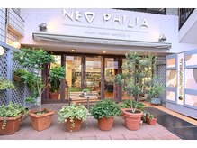 ネオフィリア 下井草店(NEO PHILIA)の雰囲気（緑あふれるバリアフリー）