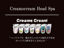 グラムヘアー(glam hair)の雰囲気（選べるヘッドスパ♪クリームズクリームorクレンジング炭酸スパ）