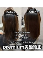 ジーナ 本八幡(Zina)&nbsp;プレミアム美髪矯正☆Zina 石井