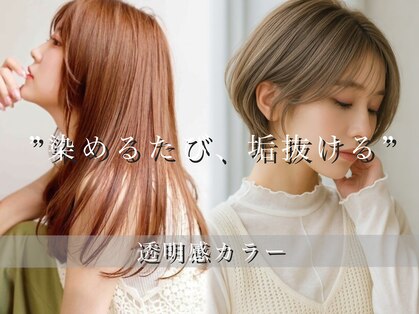 ムーン 仙台一番町店(OON)の写真