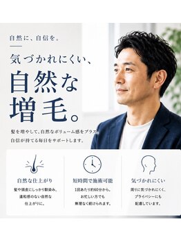 ヘアマーケット プラス 十条(hair market plus)の写真/「なんとなく気になる、その部分に」