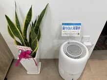 つやふるの雰囲気（クリーン・リフレ【電解除菌水】で除菌しています。）