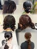 【ふうか限定】ヘアセット/ヘアアレンジ ¥4,400~