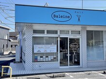 水色の看板が目印☆【バレンヌ】と読みます。