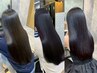 【広がり・パサつきの方に】質感重視の髪質改善TRストレート+カット+カラー