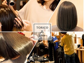 トリコ プラス 本八幡店(TORICO plus)の写真/一人ひとりに寄り添う専属美容師が、髪の悩みやなりたい姿を一緒に考える、気軽に相談できるサロンです♪