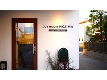 カットルーム ノジマ(cut room NOJIMA)の雰囲気（肩肘はらずに過ごせる、心地よい空間は年齢層を問わず人気。）