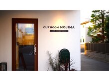カットルーム ノジマ(cut room NOJIMA)の雰囲気（肩肘はらずに過ごせる、心地よい空間は年齢層を問わず人気。）