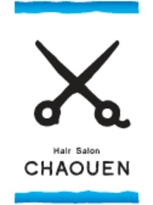 ヘアーサロン シャウエン(Hair Salon CHAOUEN)