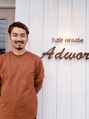 ヘアークリエイトアドワール(hair create Adworl) 野田 康輔