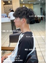 ディータ(Dita)&nbsp;強め波巻きスペインカールin大宮メンズカットパーマ美容室