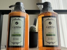 ルミナ オーガニックヘアサロン(Lumina ORGANIC HAIR SALON)の雰囲気（こだわりの自然由来の素材でやさしくキレイな洗い上がりに♪）