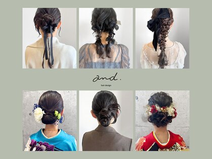 アンド(and.)の写真